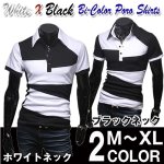 画像3: ホワイトXブラック バイカラーポロシャツ【ブラックネック】（メンズ,半袖,白と黒,カジュアル,WHITE×BLACK,モノトーン) (3)