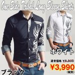 画像1: ワンサイド・トライバルスリム長袖シャツ(メンズ,ロングスリーブ,プリント.トライバル柄,お兄系,細身,スリム） (1)