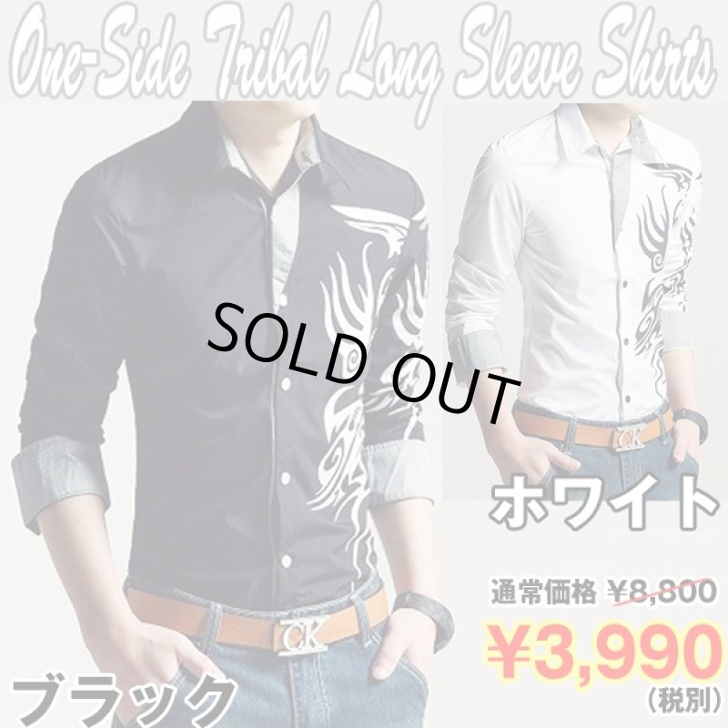 画像1: ワンサイド・トライバルスリム長袖シャツ(メンズ,ロングスリーブ,プリント.トライバル柄,お兄系,細身,スリム） (1)