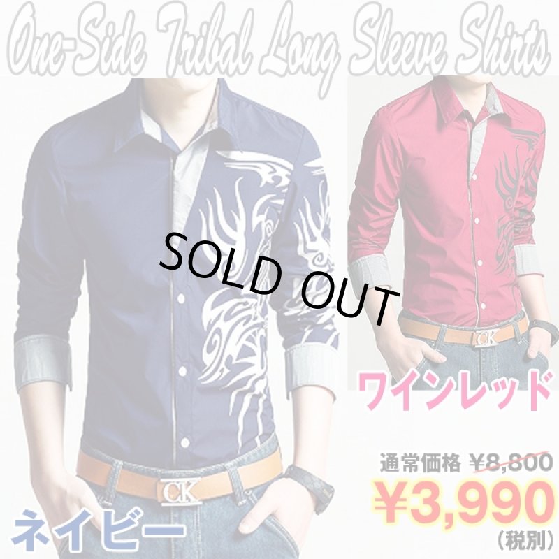 画像2: ワンサイド・トライバルスリム長袖シャツ(メンズ,ロングスリーブ,プリント.トライバル柄,お兄系,細身,スリム） (2)