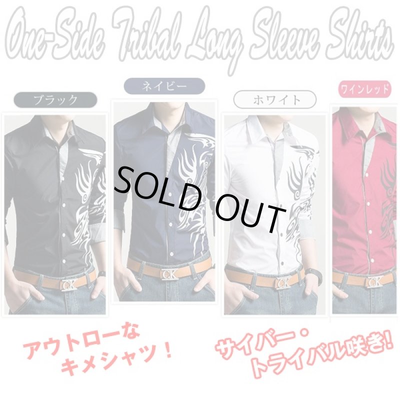 画像3: ワンサイド・トライバルスリム長袖シャツ(メンズ,ロングスリーブ,プリント.トライバル柄,お兄系,細身,スリム） (3)