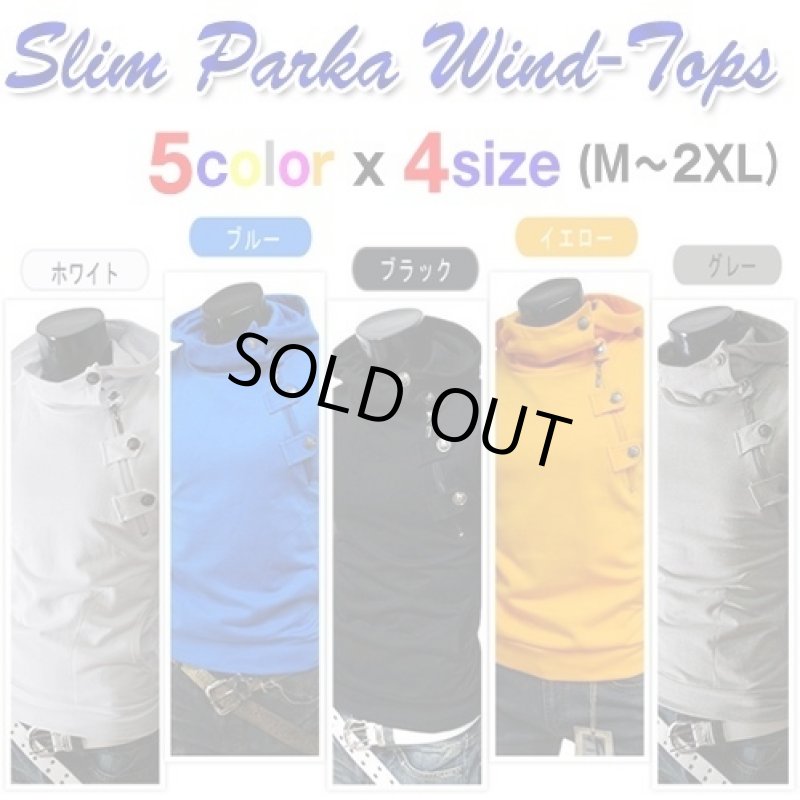 画像2: スリムパーカー・ウインドトップス(ホワイト)(メンズ/半袖/コットン/ポリエステル/斜めファスナー/ライダースフロント仕樣) (2)