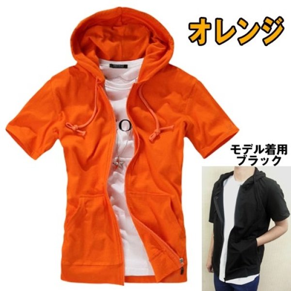 半袖ポップシャツパーカー オレンジ 夏服 メンズ 爽快生地 スリム 涼しい 夏風パーカ Dsc N08 T07 9