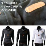 画像6: エポレットロングスリーブポロシャツ(メンズ,長袖,ブランド,ファッション,POLO,レザータグ,コットン,ポリエステル,スパイスポロ) (6)