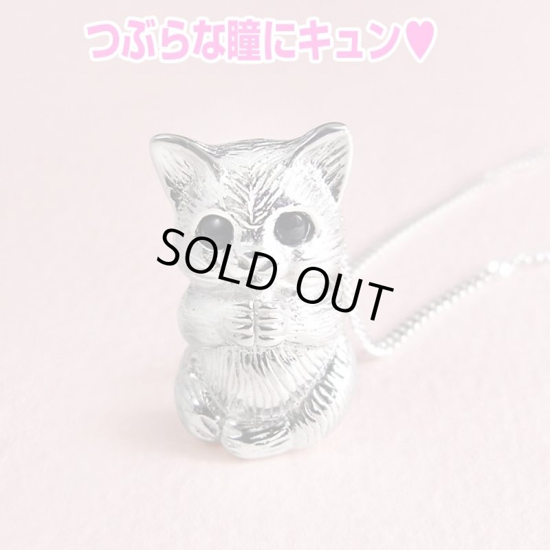 画像2: おねがいにゃんこオニキスペンダント(猫,,シルバー925,つぶらな瞳,可愛い子猫,手を合わせ,お願いポーズ,開運,開運祈願) (2)