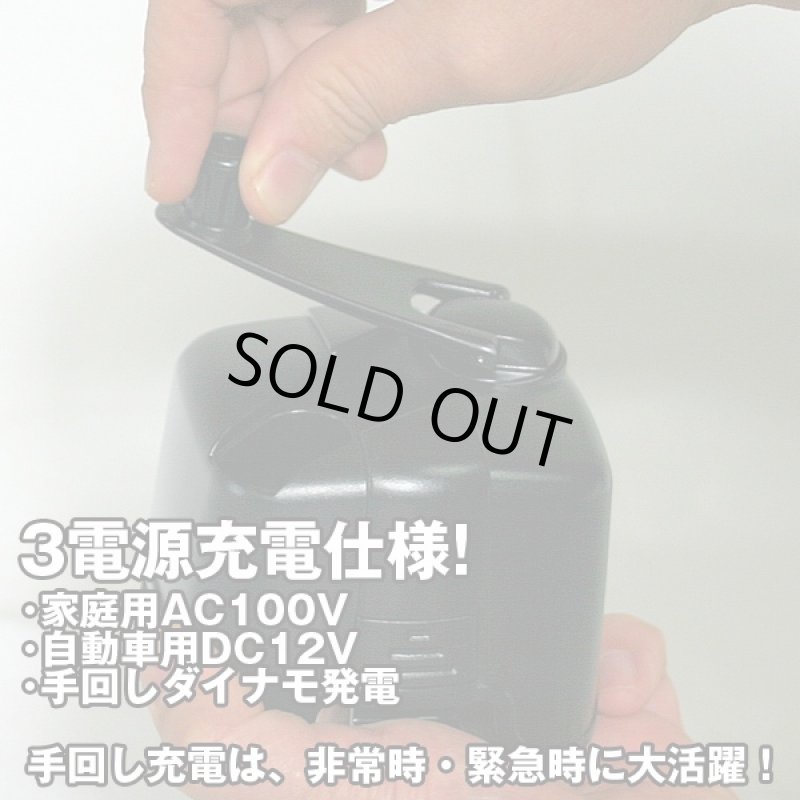 画像4: JOHN LITE社製充電式LEDスーパービームライト(災害時,防災,キャンプ,LEDライト,手回し発電,300万カンデラ,キャンプ,軍採用) (4)