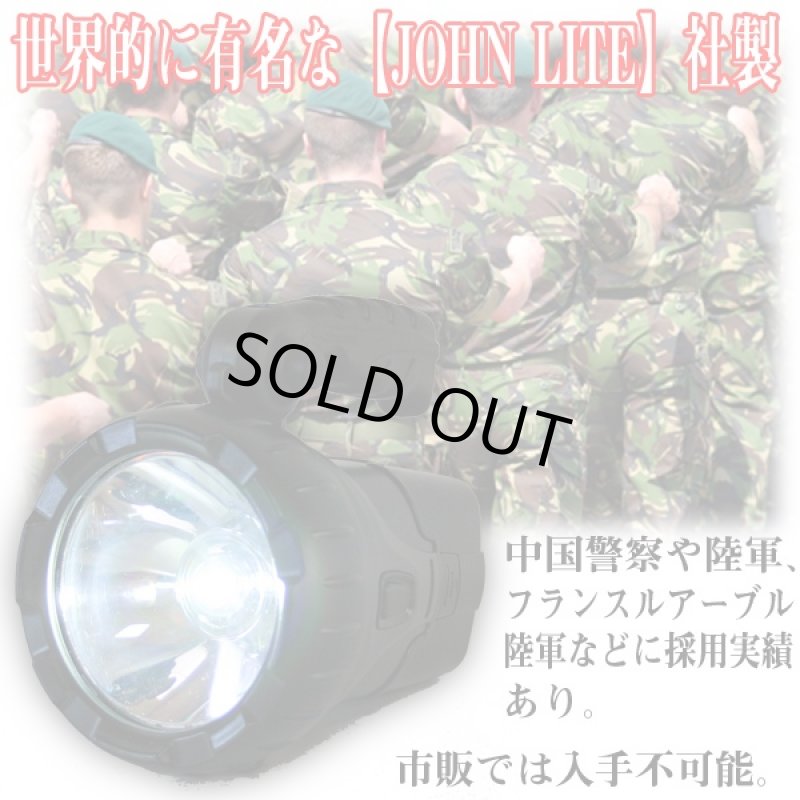 画像5: JOHN LITE社製充電式LEDスーパービームライト(災害時,防災,キャンプ,LEDライト,手回し発電,300万カンデラ,キャンプ,軍採用) (5)
