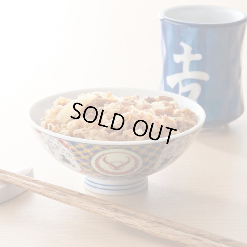 画像2: 吉野家冷凍ミニ牛丼の具10食セット (2)