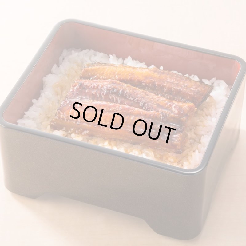 画像2: 吉野家冷凍うなぎ蒲焼2Px5袋(10食セット) (グルメ,ギフト,真空パック,電子レンジ対応,一人暮らし,夜食,単身赴任) (2)