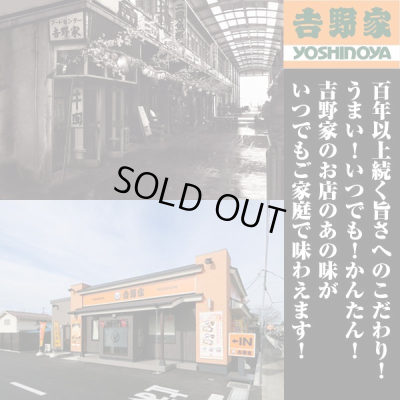 画像3: 吉野家冷凍ひつまぶし2Px5袋(10食セット) (グルメ,ギフト,真空パック,電子レンジ対応,一人暮らし,夜食,お店の味) (3)