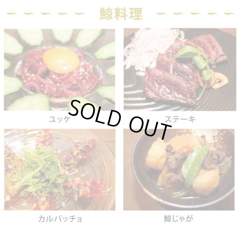 画像3: かちどきの鯨(最高級R-1特選赤身肉)1kg (3)