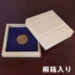 画像3: 1964年東京オリンピック記念メダル  (3)