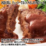 画像2: ステーキのどん「ふっくらどんハンバーグ10食セット」 (お店の味,ジューシー,肉汁,ふっくら,冷凍保存,クール便,グルメ,贈答用) (2)