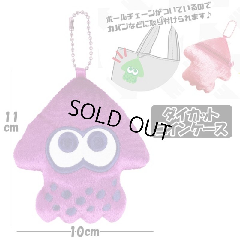 画像2: スプラトゥーン2ダイカットコインケース&パスケースセット (2)