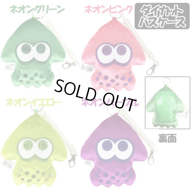 画像5: スプラトゥーン2ダイカットコインケース&パスケースセット (5)