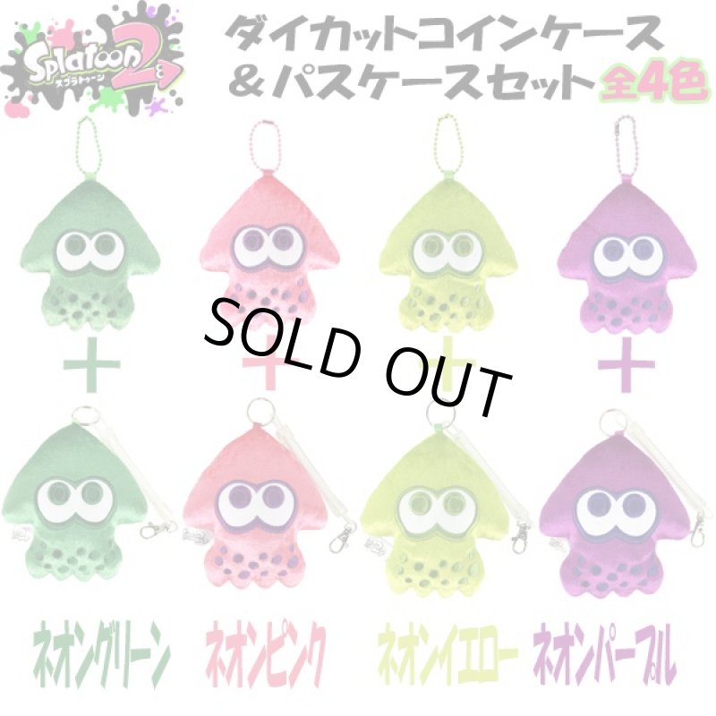 画像6: スプラトゥーン2ダイカットコインケース&パスケースセット (6)
