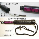 画像2: ブルーワーカーとびなわアレイ(なわとび,トレーニング,腕,腕力,筋力,パワーアップ,重り,bullworker,BULLWORKER) (2)