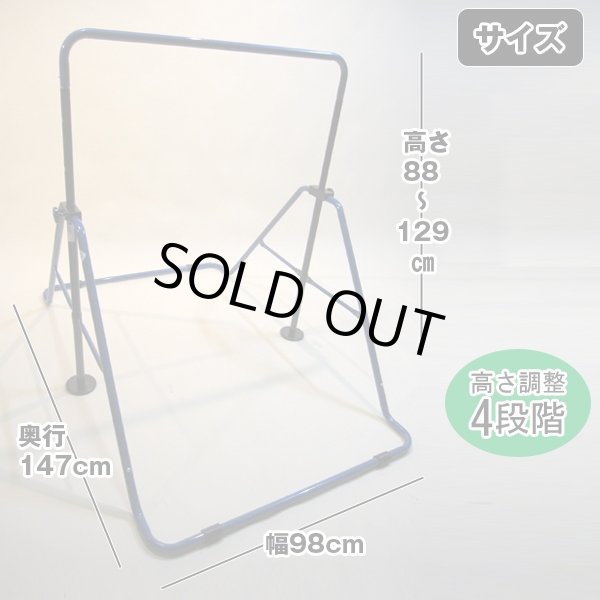 スーパー鉄棒65子供用 (入学準備 家庭用,室内用,体重制限65kg,逆上がり