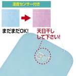 画像3: 掛けるだけ!即効消臭・除湿シート(2枚組)(湿気対策,ニオイ対策,衣類,服,カラッと除湿,洋服掛け,ハンガー) (3)