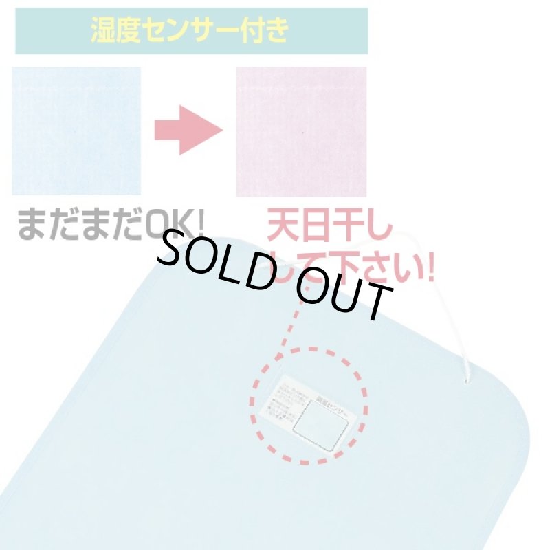 画像3: 掛けるだけ!即効消臭・除湿シート(2枚組)(湿気対策,ニオイ対策,衣類,服,カラッと除湿,洋服掛け,ハンガー) (3)