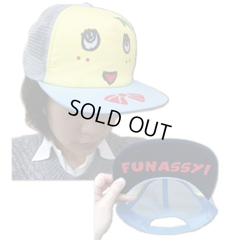 画像2: ふなっしーキャップフェイス (2)