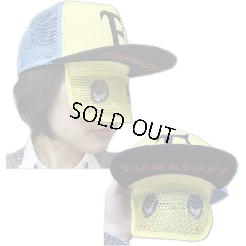 画像2: ふなっしーキャップマスク (2)