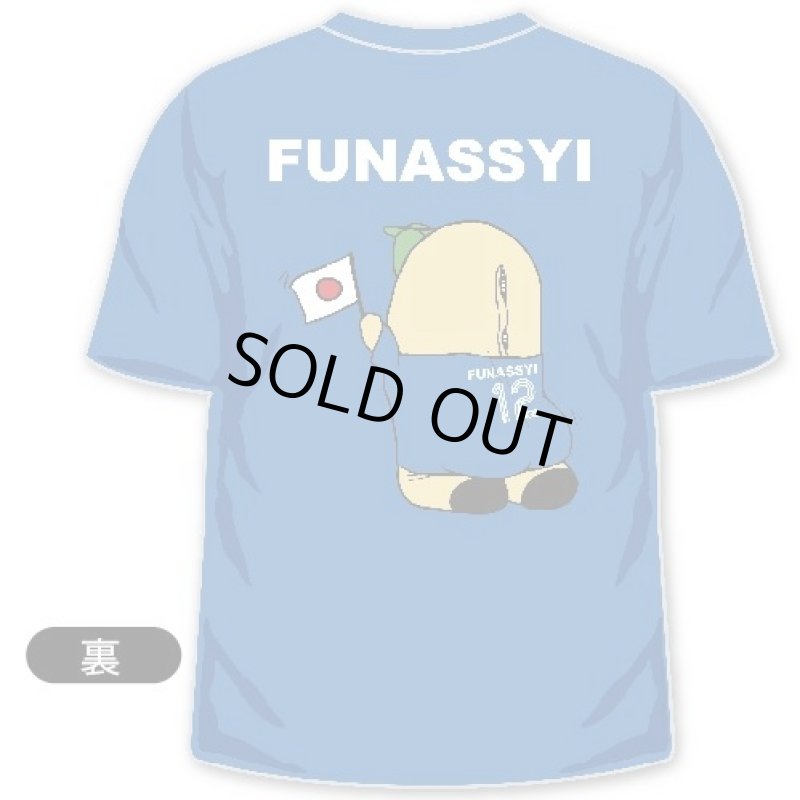 画像2: ふなっしーウルトラスTシャツ (2)