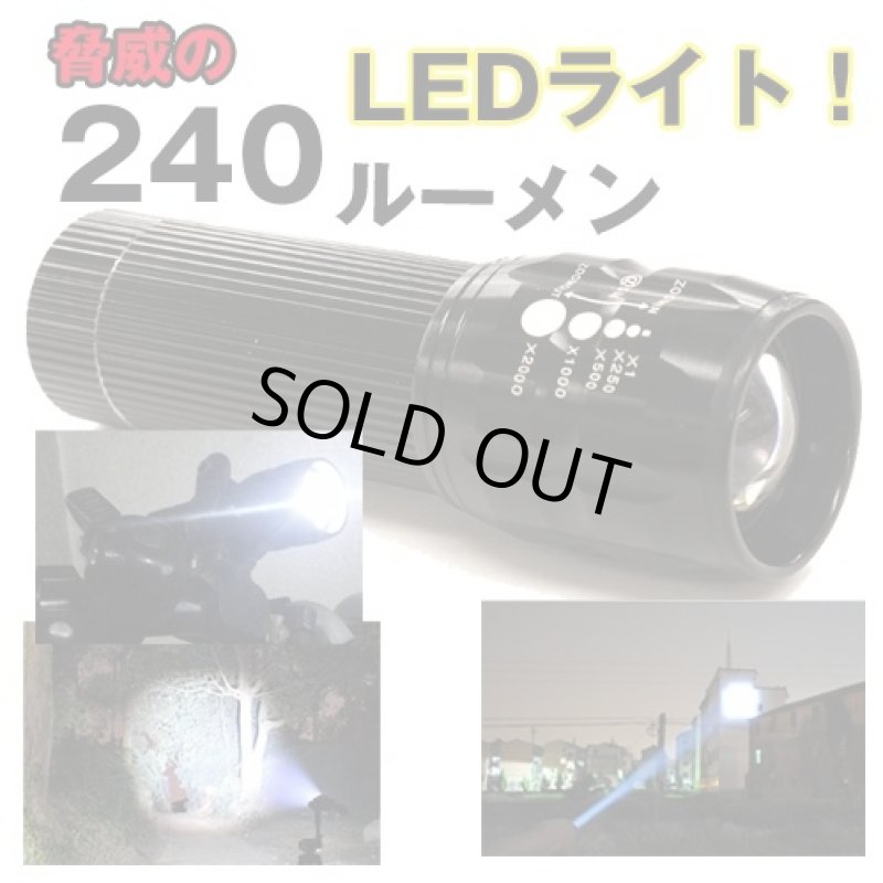 画像2: 【フォーカスLEDライト+NASHICA30倍単眼鏡】コンパクトツール2点セット (2)