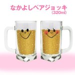 画像3: なかよしマグCUP&ペアジョッキセット (特価,SALE,マグカップ,コーヒーカップ,ビア,ビールジョッキ,320m,lカップル,夫婦,プレゼント,結婚式) (3)