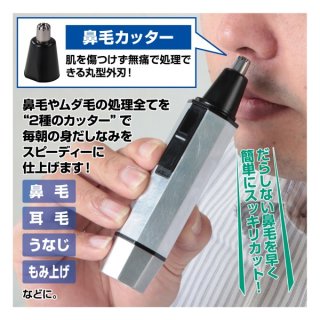 depiTime-デピタイム-（送料無料/男性/女性/男女兼用/モバイル脱毛器