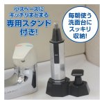 画像4: エチケットカッター&トリマー(専用スタンド付き)(鼻毛,耳毛,うなじ,もみ上げ,鼻毛処理,ムダ毛処理,身だしなみ,水洗いOK) (4)