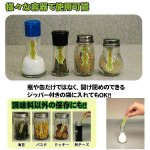 画像2: カラッとサラッと110番12個(2袋)セット(調味料乾燥剤,繰り返し使用可能,湿気防止,シリカゲル,日本製,食品保存,塩,砂糖) (2)