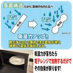 画像3: カラッとサラッと110番12個(2袋)セット(調味料乾燥剤,繰り返し使用可能,湿気防止,シリカゲル,日本製,食品保存,塩,砂糖) (3)