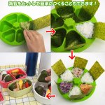 画像3: 送料無料！1度に6個!おにぎりメーカー6 (おむすび,お弁当,朝,簡単,調理,キッチン,お母さん,遠足,運動会,行楽,パーティー,旅行) (3)