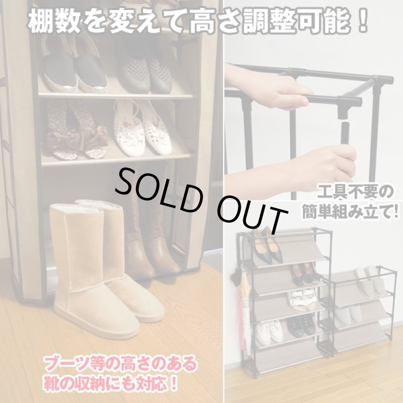 画像4: 空間マジック 9段スリムシューズラック (シューズボックス,大容量,省スペース,玄関,撥水,高さ調節,カバー付き) (4)