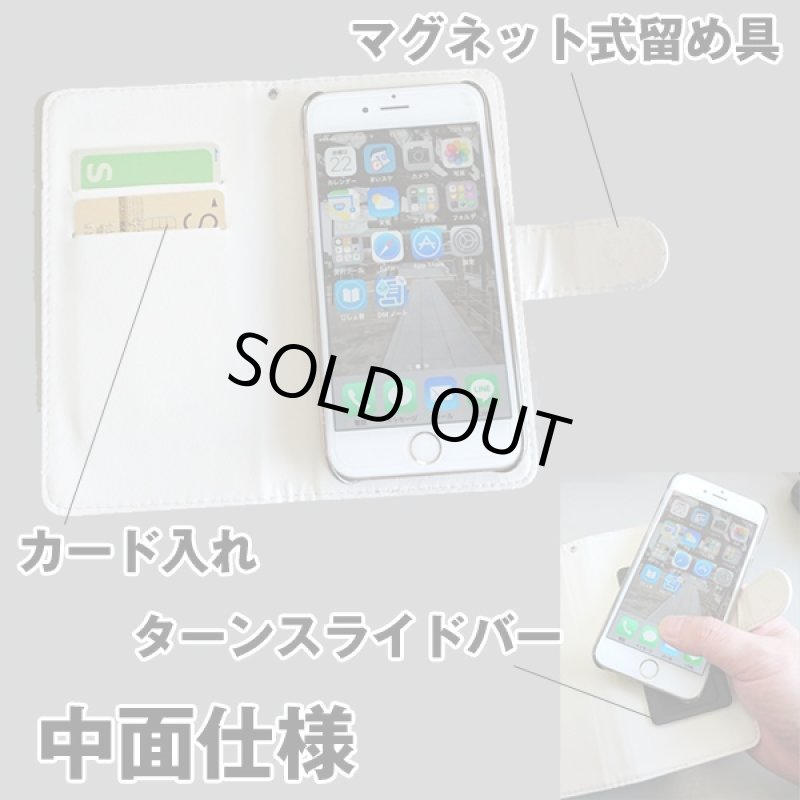 画像5: PONYオリジナルスマホケース名入れプラス(手帳型,汎用手帳型,母の日ギフト,父の日ギフト,名入れできるスマホケース) (5)