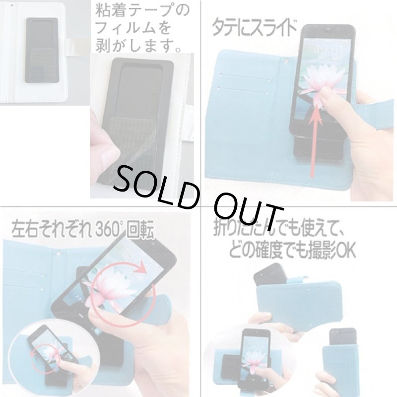 画像6: PONYオリジナルスマホケース名入れプラス(手帳型,汎用手帳型,母の日ギフト,父の日ギフト,名入れできるスマホケース) (6)