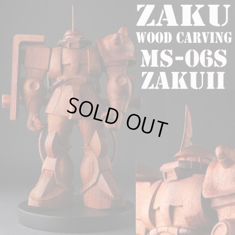 画像1: 機動戦士ガンダムオフィシャル熟練仏師手彫り「木彫シャアザクMS-06S-ZAKU II」 (1)
