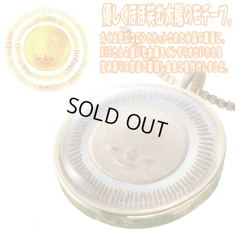 画像2: 送料無料RIEの「太陽のペンダント」 (ペンダント,レディース,アクセサリー,ネックレス,太陽,笑顔,インタリオ) (2)