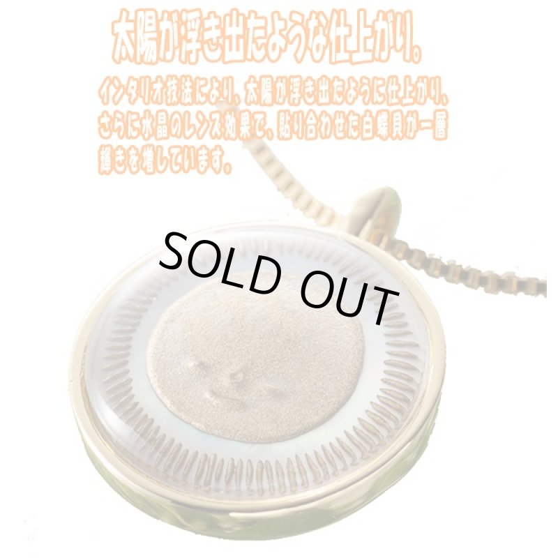 画像3: 送料無料RIEの「太陽のペンダント」 (ペンダント,レディース,アクセサリー,ネックレス,太陽,笑顔,インタリオ) (3)