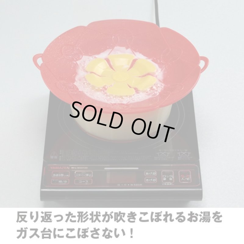 画像2: クッキングフラワーLサイズ(キッチンアイデア,落し蓋,ラップ代わり,蒸し器代わり,温野菜) (2)