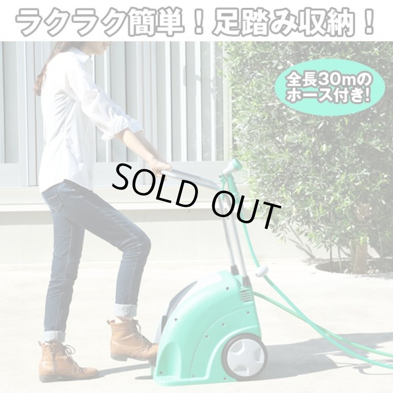 画像1: 送料無料フットステップホースリール (足踏み,足レバー,巻取り,移動,持ち運び,組み立て,ハンドル,タイヤ,ローラー) (1)