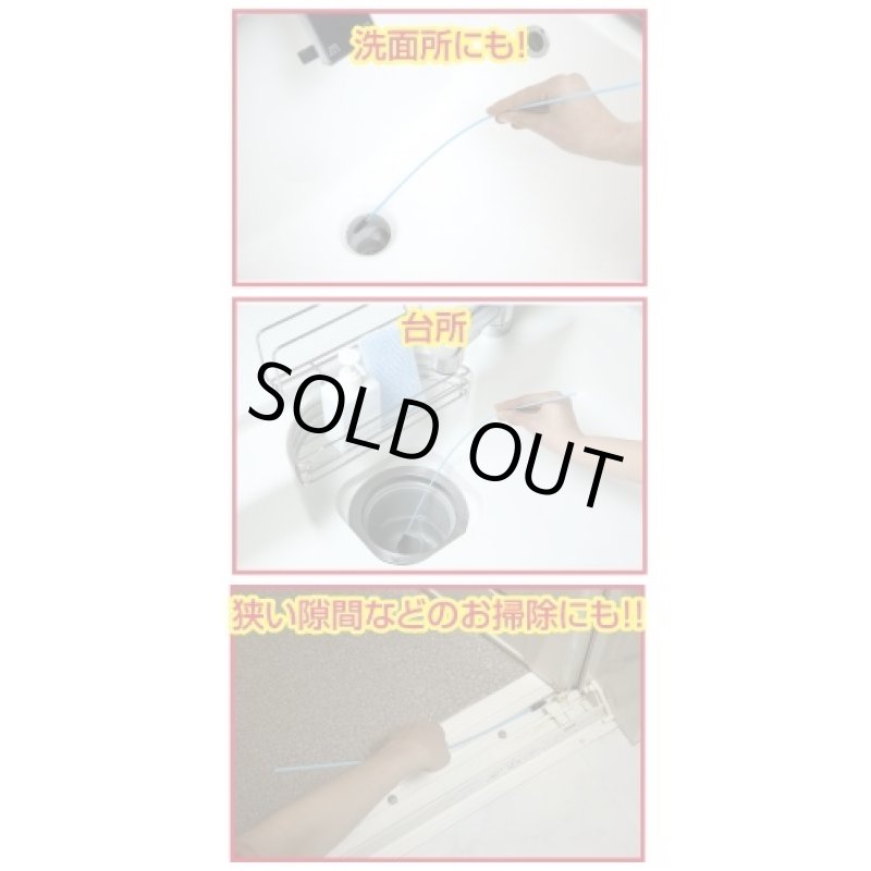 画像2: 激安!排水口&隙間清掃ブラシ(排水工房)5本(大手清掃会社使用/排水管/髪の毛/ホコリ/グルグル/絡め取る/大掃除/そうじ/年末) (2)