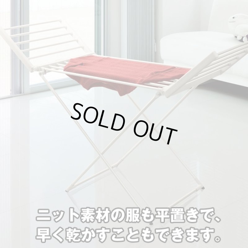 画像2: 送料無料ヒーターランドリースタンド(タイマー付き) (アルミ製室内物干し,ヒーター機能,室内洗濯物干し,梅雨) (2)