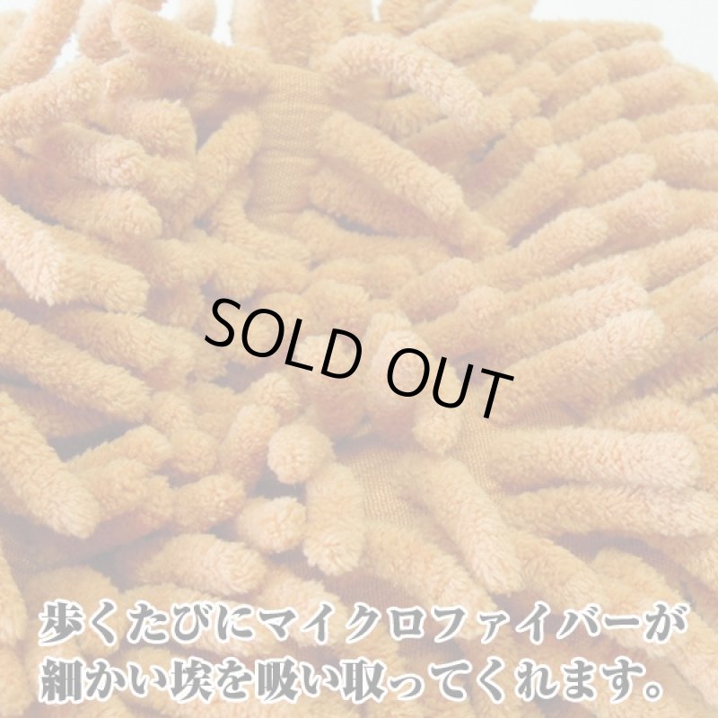 画像4: 履けるマイクロファイバーモップお得な５足セット (4)