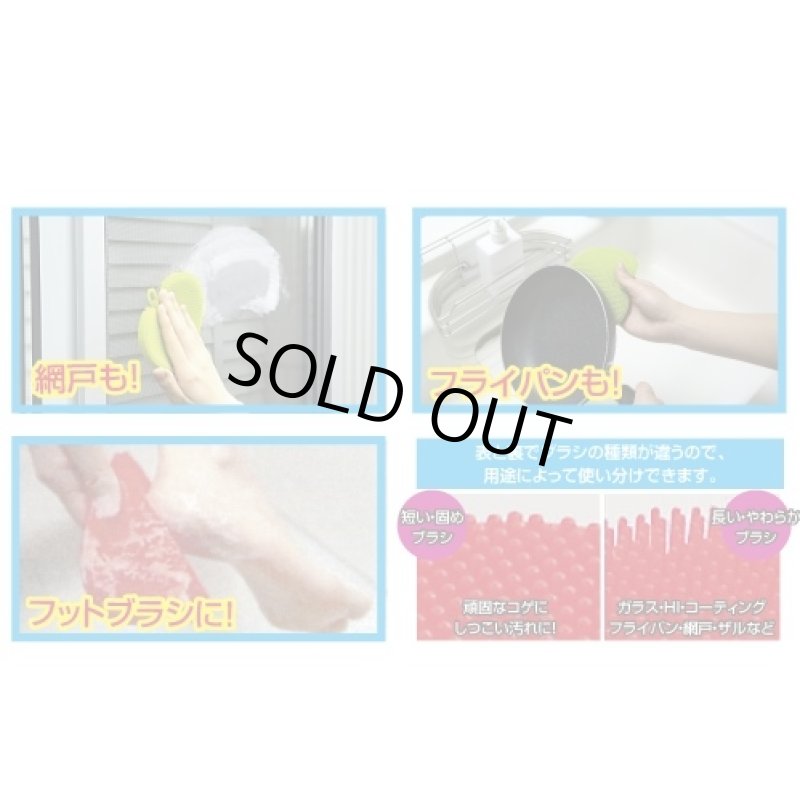 画像3: マルチブラシシリコンエコスクラバー(2色セット)（ザル/網目//フライパン/台所/網戸/細かい目/洗える/万能/柔らか/大掃除/年末） (3)