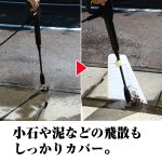 画像3: 高圧洗浄機用水はね防止カバー(泥はね防止,高圧洗浄飛散防止カバー,水圧風圧飛散防止,洗車,外壁,庭先,玄関掃除に) (3)