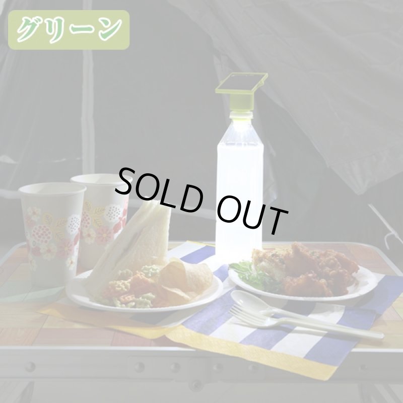 画像3: ペットボトル用ソーラーライト (3)