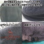 画像4: POLOCLUBサマーハンチング/エアロカプセルRドライ (4)