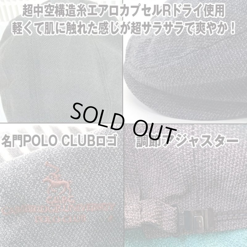 画像4: POLOCLUBサマーハンチング/エアロカプセルRドライ (4)